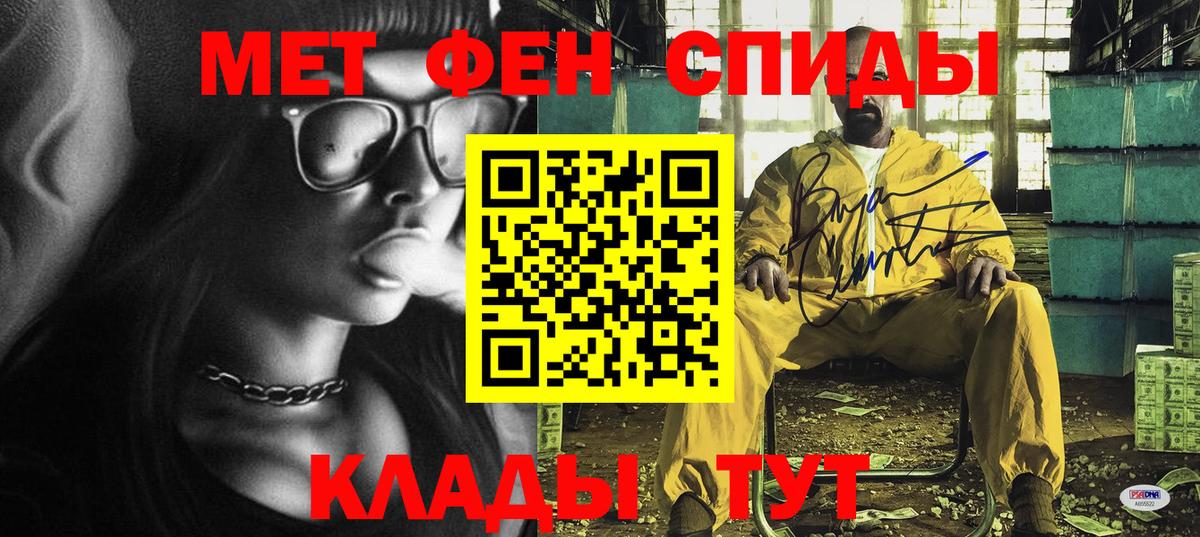 Марихуана Тимашёвск