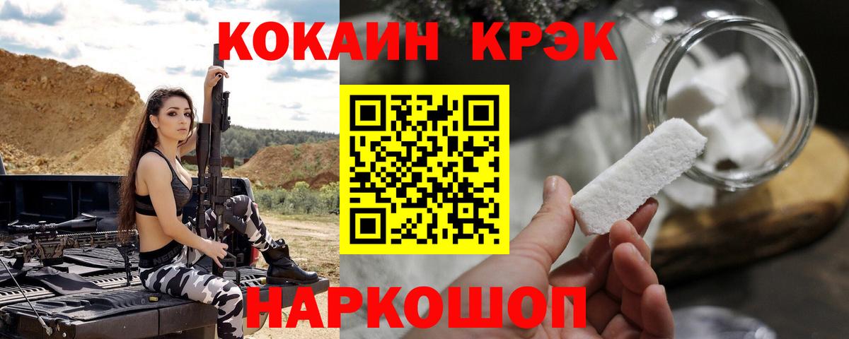 COCAIN Колумбийский Тимашёвск