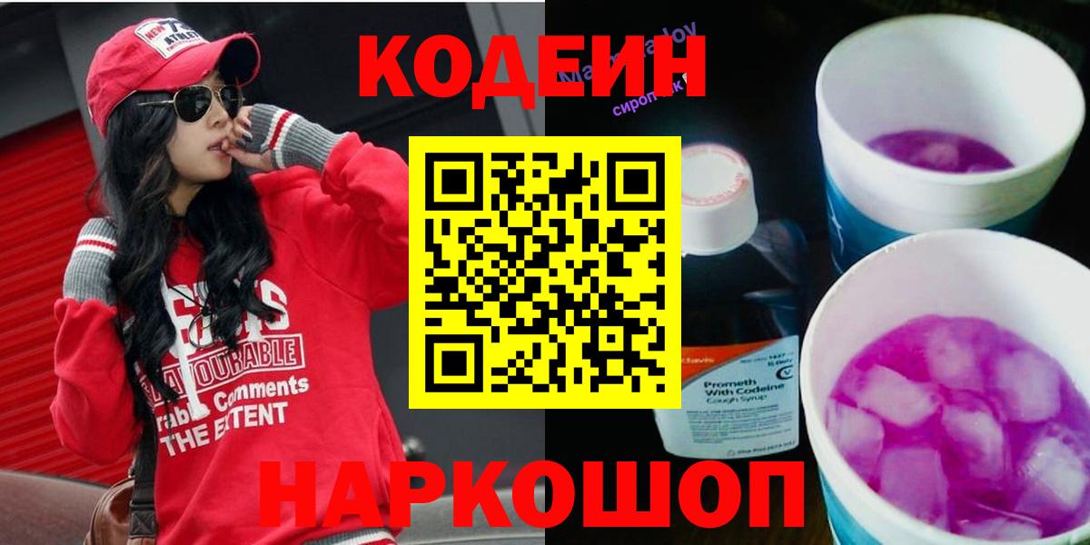 Альфа ПВП СК   Вход с VPN  МЕФ   Кокаин  ГАШИШ  Бошки Шишки  Тимашёвск  МДМА  Гашиш  Канабис 