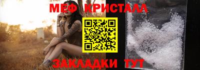ALPHA-PVP Наро-Фоминск