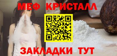 ALPHA-PVP Наро-Фоминск