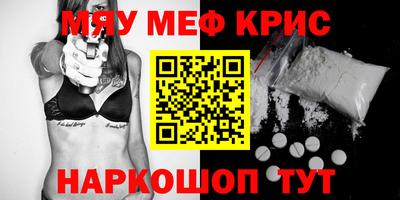 ALPHA-PVP Наро-Фоминск