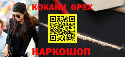 ALPHA-PVP Наро-Фоминск