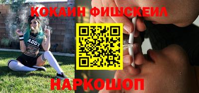 ALPHA-PVP Наро-Фоминск