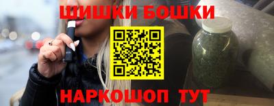 ALPHA-PVP Наро-Фоминск