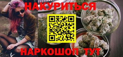 ALPHA-PVP Наро-Фоминск