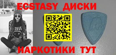 MDMA Premium VHQ Нарткала