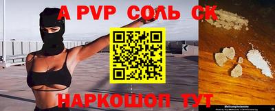 твердый Нальчик