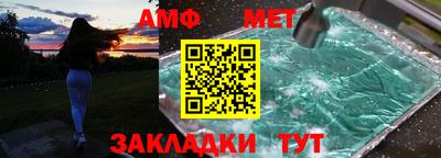 ALPHA-PVP Наро-Фоминск