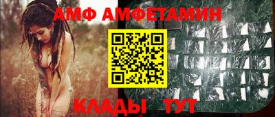 ALPHA-PVP Наро-Фоминск