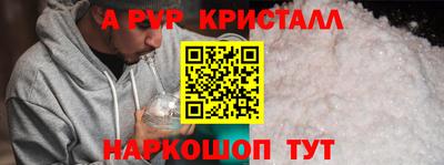 MDMA Premium VHQ Нарткала