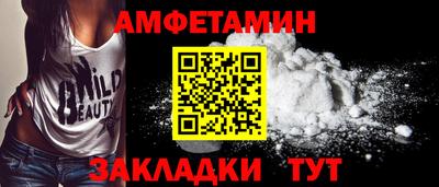 ALPHA-PVP Наро-Фоминск