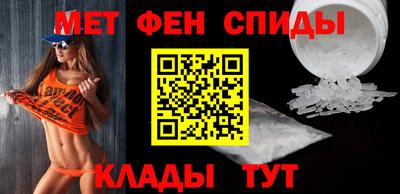 ALPHA-PVP Наро-Фоминск