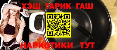 ALPHA-PVP Наро-Фоминск