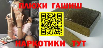 ALPHA-PVP Наро-Фоминск