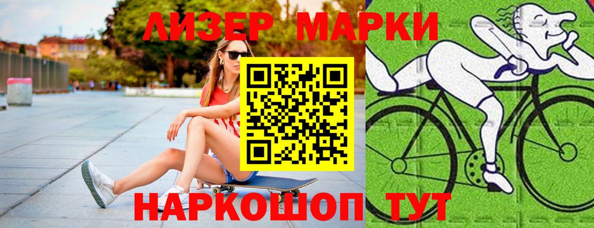 Лсд 25 экстази кислота  Вход с VPN  ЛСД экстази кислота  Тимашёвск 