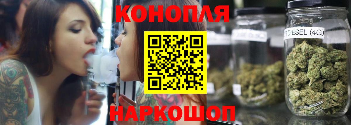 Тимашёвск  Каннабис марихуана  МАРИХУАНА индика  Вход с VPN  Бошки Шишки семена 